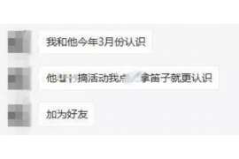 贵定市出轨调查：无效或者被撤销的婚姻，同居财产的处理